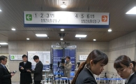[포토]박 전 대통령 법원 출석 이동동선 확인