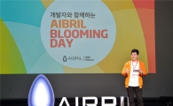 SK㈜ C&C, 한국어 AI '에이브릴' 생태계 조성 나선다