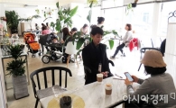 함평교육청, 학부모를 위한 심리검사‘설레임 심리카페’운영