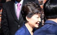 [포토]박근혜 전 대통령, '미소를 보이지만…'