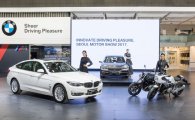 4월 수입차 시장 BMW 1위…베스트셀링카는 '벤츠E 220d'(상보)