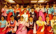 호남대 항저우세종학당, 한국 예절문화 체험