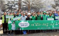 광주 광산구 우산동 주민자치회 식목 행사 개최