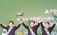 손학규 "각 黨 경선 막바지…집권 위해 대선前 연대해야"