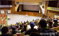 농업회사법인 곡성매실(주), 제2기 정기 주주총회 개최 