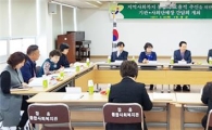 장흥군,“뜻 모아 마음 모아 행복 복지 선물합니다“