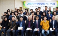 전남복지재단, 읍면동 복지허브화 강화 나서