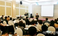 전남도교육청, 일반계고 신규 진입교사 진학지도 연수