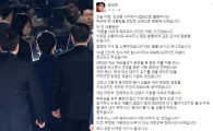 윤상현 의원 “박근혜 전 대통령, 연약한 여인의 모습이었다”