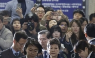 [포토]박근혜 피의자 심문 종료