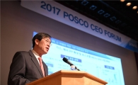 [CEO포럼]포스코 "WP플러스 판매 확대…미래전략委 신설"(종합)