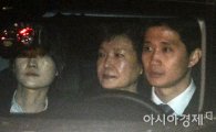 '구속 피고인 박근혜'…수감 첫날