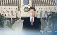 박근혜를 구속시킨 '강단있는 판사' 43세 강부영은 누구