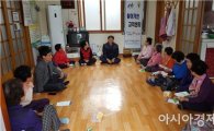 한국농어촌공사 진도지사, 농지은행사업 58억원 집행 홍보 박차
