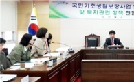 보성군, 복지업무 담당자 복지행정 업무 연찬회 개최