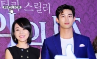 [포토] 김윤진-옥택연 '의외로 어울리는 조합' (시간위의 집 VIP)