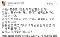 “홍준표 1분 만에 제압 가능” 정청래, 결투 신청?