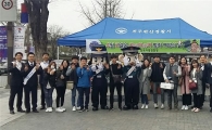 전북경찰청,한옥마을에서 사이버범죄 예방 홍보활동 전개