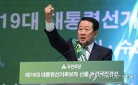 박주선 "국민의당 승리위해 경선보다 더 큰 노력"