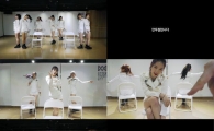 컴백 앞둔 오마이걸, 만우절 기념 '퍼펙트 데이' 안무 영상 공개