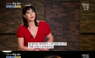 '사람이 좋다' 귀화 21년차 이다도시, 이혼 루머 언급 "사람들이 나를 괴물로 봐"