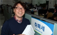광주시 광산구 세무2과 박영석 주무관, 광주시 대회 ‘우수상’