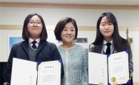 DGB금융그룹 부인회, 23개 중·고교에 장학금 2000만원 전달