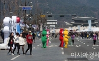 [포토]세종대로 일요일 보행전용거리