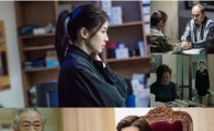 '귓속말' 디렉터스컷 연속 방송, 미방분 7분 30초 포함됐다
