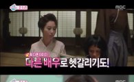 '섹션' 문소리, 영화 '아가씨' 일본어 장면 비하인드 공개…"3개월 연습했는데 다섯씬 나와"