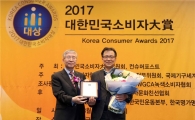 네네치킨, '2017 대한민국 소비자대상' 소비자브랜드 부문 선정