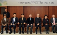한국야쿠르트, 사회복지재단 설립하고 ‘홀몸노인 돌봄사업’ 강화