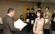 오뚜기재단, 제21회 오뚜기재단 장학증서 수여식 개최 