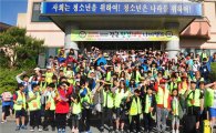 전국 환경체험 나비캠프 개최