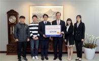 산은, 탈북대안학교 모범학생에 1000만원 후원