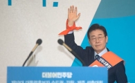 [포토]손 흔드는 이재명 후보