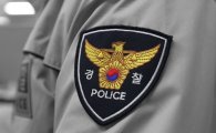 경찰, ‘돈 봉투 만찬’ 오늘 오후 2시 고발인 조사