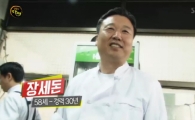 '생활의 달인' 황해도식 냉면 그 비법은?