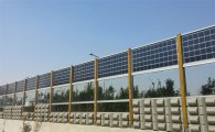 영등포구, 전국 최초 양면태양광 방음벽 설치