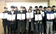 호남대 ICT사업단, 제 1회 학생 옴브즈만 위원회 개최