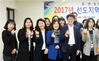 보성군, 복지허브화 선도지역 맞춤형 컨설팅 실시