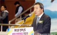 전남도의회 임명규 의장, 제12회 전남 어르신 생활체육대축전 참석