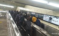 서울시, 지하철·지하상가 광고도 매월 성별영향평가 한다 