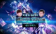 헝그리앱TV '그림자 연구소', '섀도우버스' 랭크 덱 '램프 드래곤' 소개