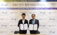 윤우환 좋은사람들 대표 "국내 웨어러블 패션 시장 활성화에 기여할 것"