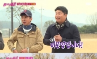  ‘불타는 청춘’ 박재홍, 아재개그로 엉뚱 매력 ‘뿜뿜’