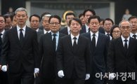 안철수 "국민의당 중심 정권교체 시작…힘 모으자"