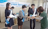 NH농협생명, 식목일 맞아 미니화분 증정 행사