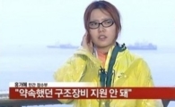 홍가혜 모욕 일베 회원, 형사 처벌 이어 위자료까지