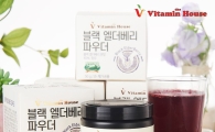비타민하우스, 신비의 열매 ‘블랙 엘더베리 파우더’출시